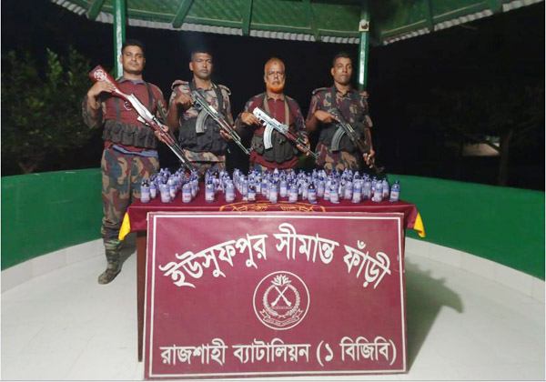 চারঘাট সীমান্ত হতে ভারতীয় ফেনসিডিল আটক প্রসংগে