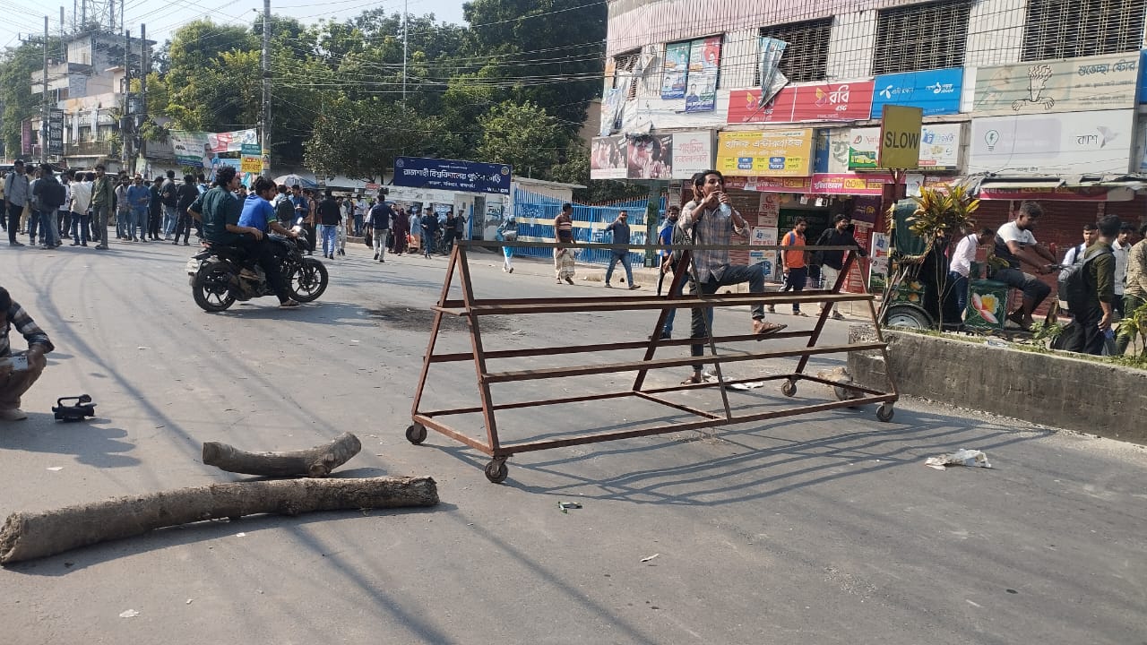 রাবি শিক্ষার্থীর ওপর হামলার প্রতিবাদে মহাসড়ক অবরোধ