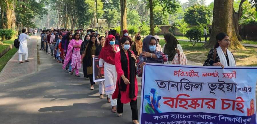 রাবি শিক্ষককে ‘চরিত্রহীন’ আখ্যা দিয়ে স্থায়ী বহিষ্কারের দাবি, ক্লাস-পরীক্ষা বর্জন