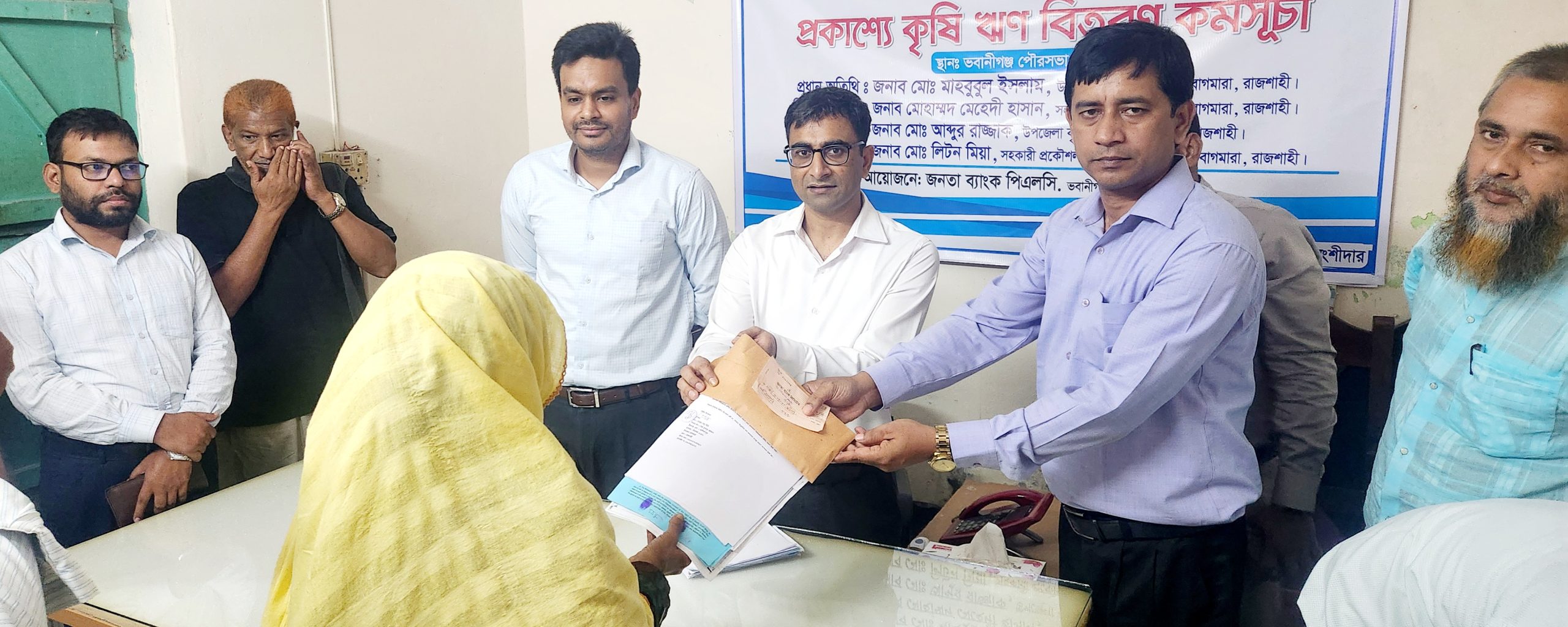 বাগমারায় জনতা ব্যাংকের উদ্যোগে প্রকাশ্যে কৃষি ঋণ বিতরণ অনুষ্ঠিত