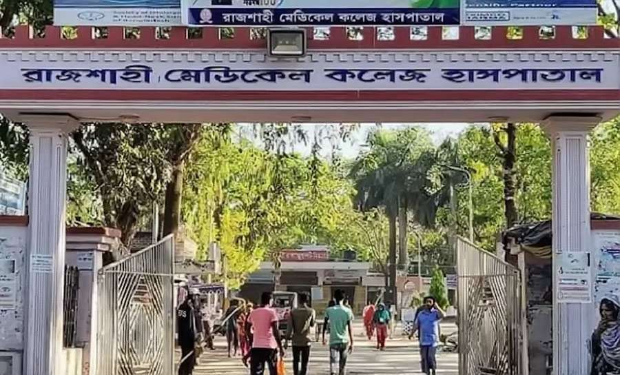 রামেক হাসপাতালে ডেঙ্গুতে শিশুসহ দু’জনের মৃত্যু