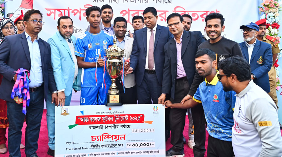 বিভাগীয় আন্তঃকলেজ ফুটবলে চ্যাম্পিয়ন বিলচলন শহীদ শামসুজ্জোহা কলেজ