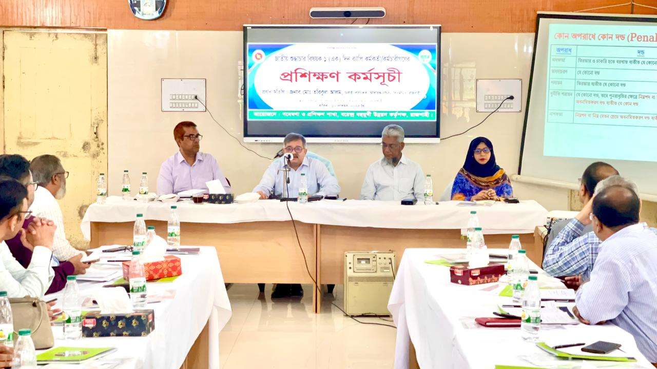 বিএমডিএতে জাতীয় শুদ্ধাচার বিষয়ক প্রশিক্ষণ