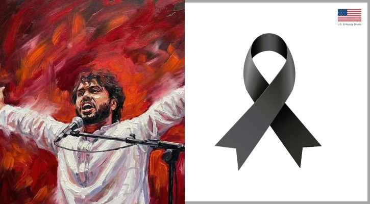 ওসমান হাদির মৃত্যুতে যুক্তরাষ্ট্রের শোক
