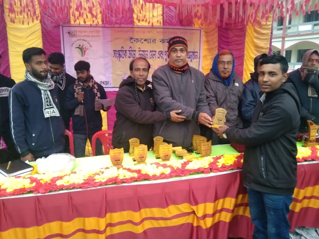 চারঘাটে উন্নয়ন মেলা ও পুরস্কার বিতরণ