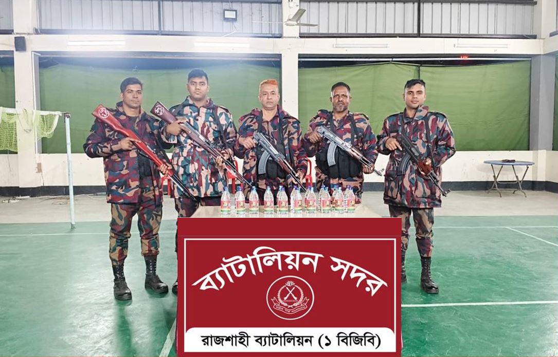 রাজশাহী’র সীমান্তে ভারতীয় মদ জব্দ