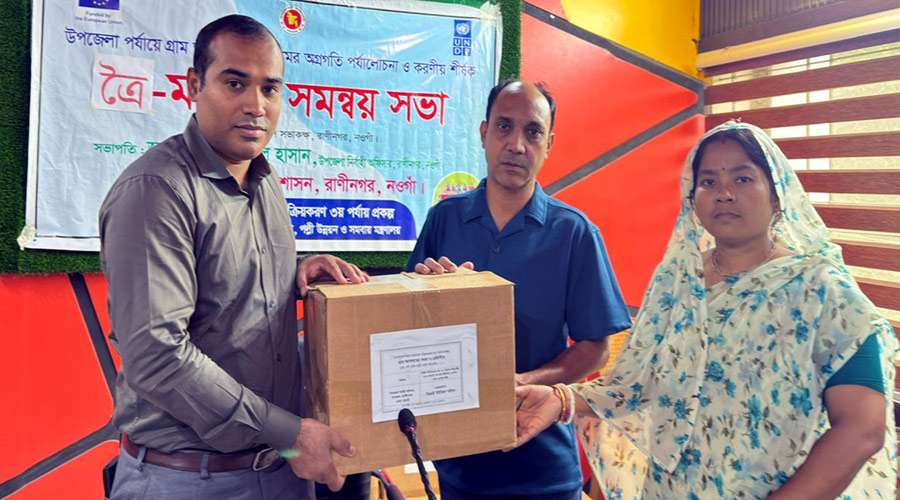 রাণীনগরে ত্রৈ-মাসিক সমন্বয় সভা অনুষ্ঠিত