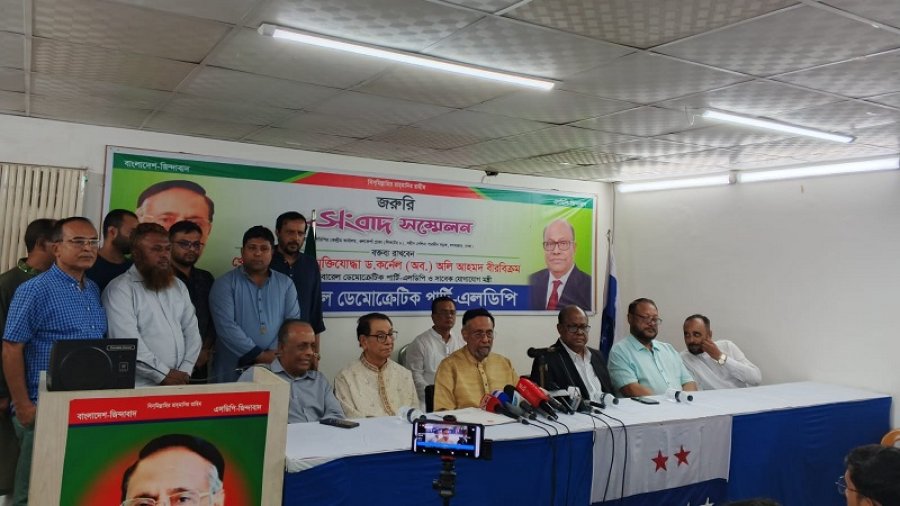 ৮৪ আসনে প্রার্থী ঘোষণা করলো এলডিপি