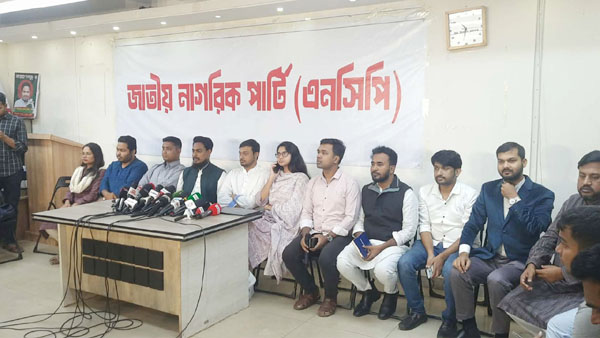 ১২৫ আসনে প্রার্থী ঘোষণা করলো এনসিপি