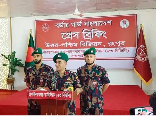 চাঁপাইনবাবগঞ্জ সীমান্তে অস্ত্র ও মাদকের বিরুদ্ধে জিরো টলারেন্স ঘোষণা বিজিবির