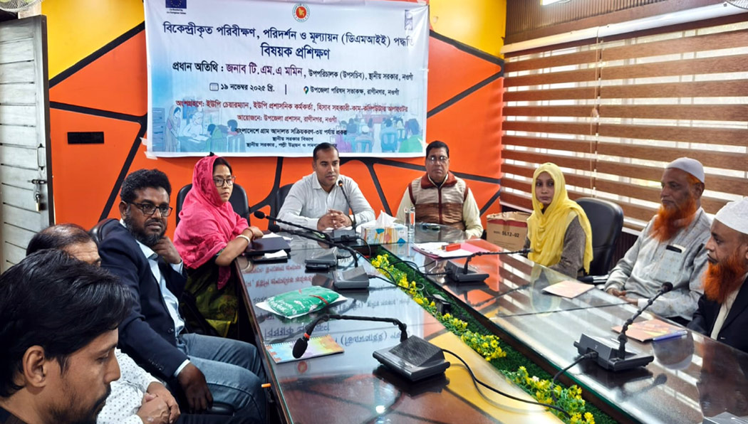 রাণীনগরে গ্রাম আদালত বিষয়ক প্রশিক্ষণ