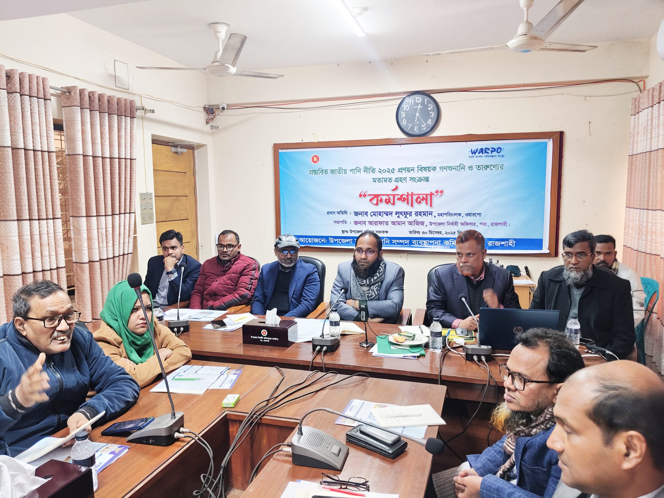 ভূগর্ভস্থ পানির সংকট মোকাবিলায় নতুন জাতীয় পানিনীতি প্রণয়নের উদ্যোগ