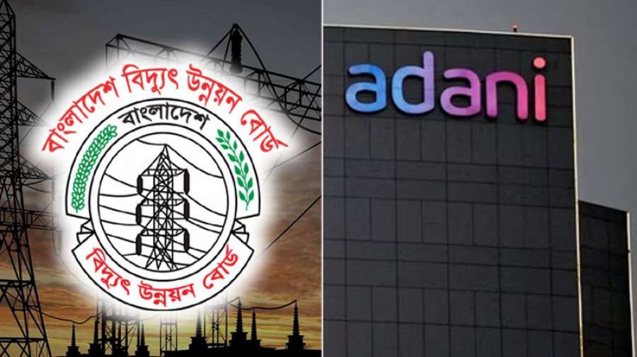 আদানিকে ১০০ মিলিয়ন ডলার পরিশোধের সিদ্ধান্ত