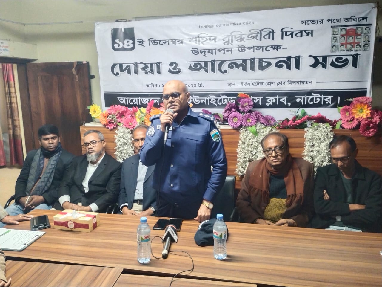 নাটোর ইউনাইটেড প্রেসক্লাবে উদ্যোগে শহীদ বুদ্ধিজীবী দিবস পালন