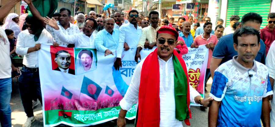 আত্রাইয়ে যুবদলের প্রতিষ্ঠাবার্ষিকী উদযাপন