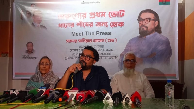 বিএনপির মনোনয়ন চান প্রয়াত মন্ত্রীপুত্র সানিয়াত শুভ