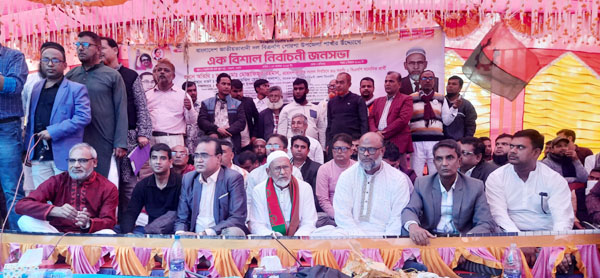 পোরশায় বিএনপি’র নির্বাচনী জনসভা