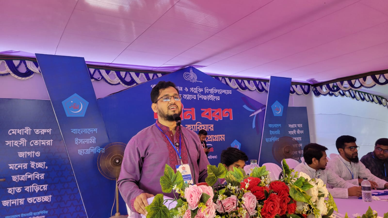 পাবিপ্রবিতে ছাত্রশিবিরের নবীন বরণ ও ক্যারিয়ার গাইড লাইন প্রোগ্রাম অনুষ্ঠিত