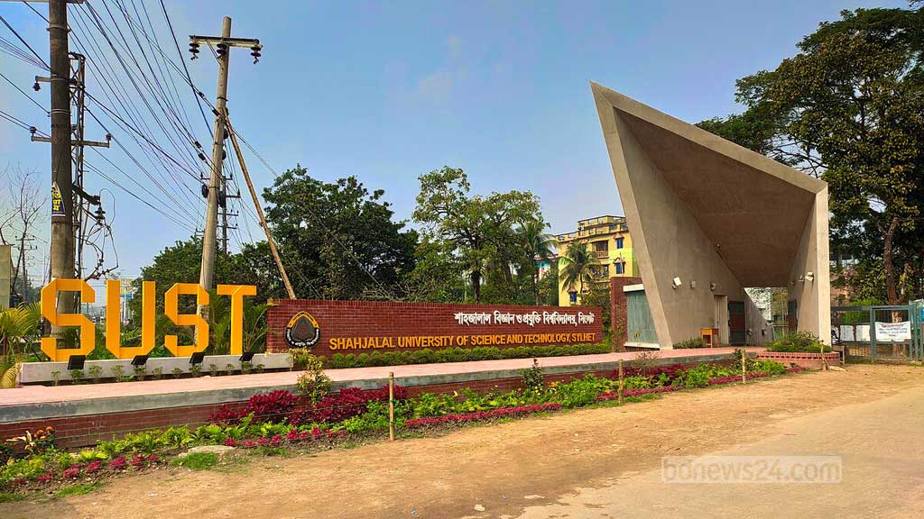 শাবির ২৫ শিক্ষার্থীর বহিষ্কারাদেশ প্রত্যাহার