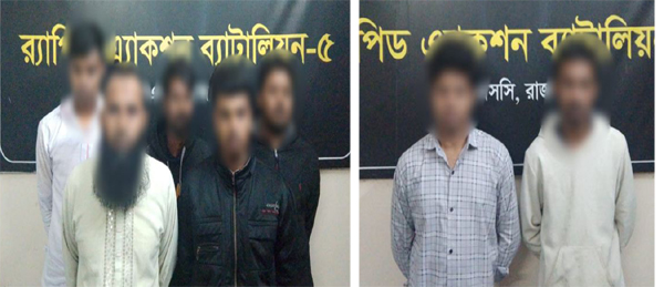নগরীতে মাদক বিক্রিকালে গ্রেফতার ৭
