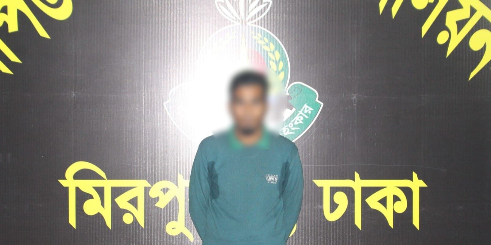 বাঘায় চাঞ্চল্যকর হত্যা মামলার মূল আসামী ঘাতক স্বামী সুরুজকে গ্রেফতার