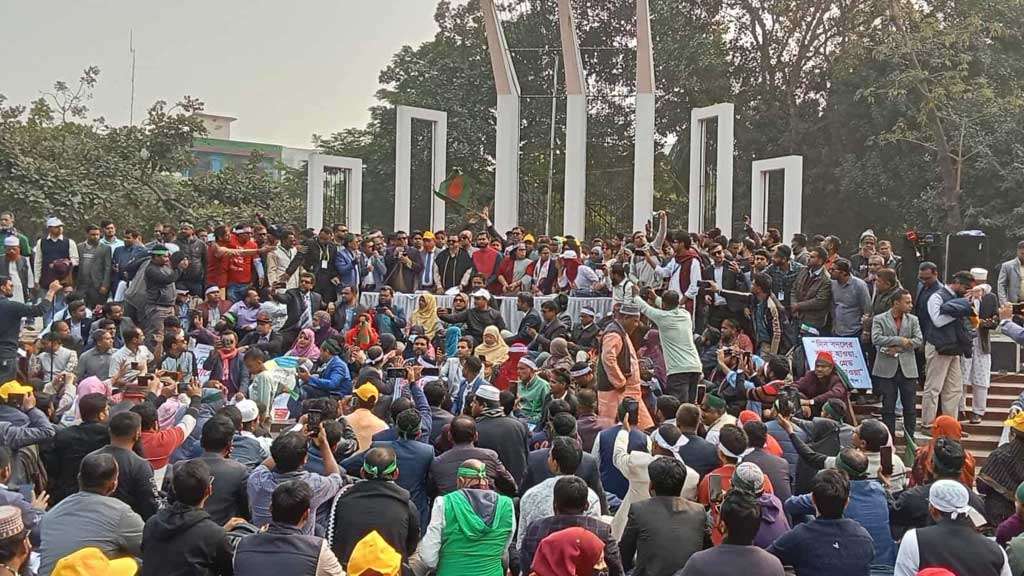 শনিবার থেকে লাগাতার অবস্থানের ডাক প্রাথমিকের সহকারী শিক্ষদের