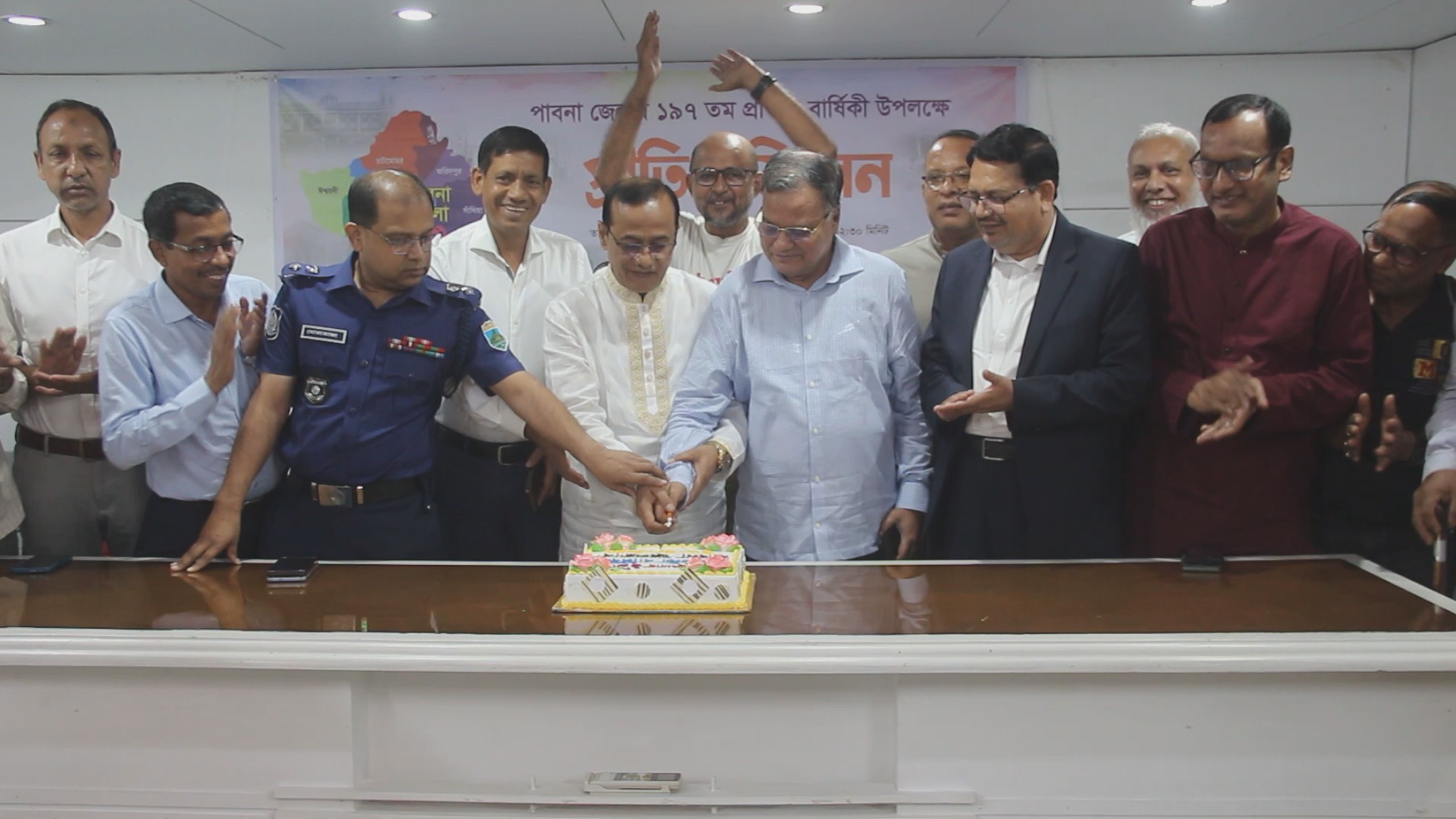 আলোচনা সভা ও কেক কেটে পাবনা জেলার ১৯৭তম প্রতিষ্ঠাবার্ষিকী পালিত