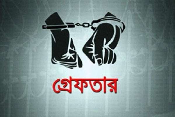 নগরীতে বিভিন্ন অপরাধের অভিযোগে গ্রেপ্তার ১৫ জন