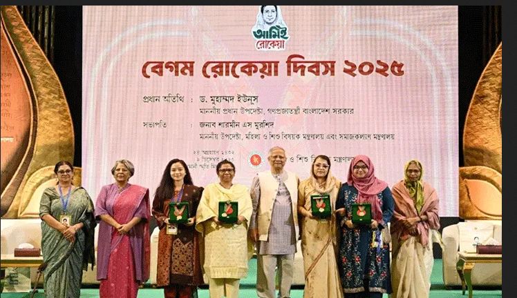 বিশিষ্ট ৪ নারী পেলেন বেগম রোকেয়া পদক