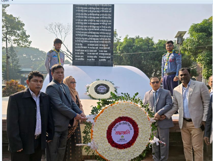 রাসিকের উদ্যোগে যথাযথ মর্যাদায় শহিদ বুদ্ধিজীবী দিবস পালিত