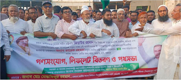পোরশায় মনোনয়ন প্রত্যাশী মোস্তাফিজুরের মোটরসাইকেল শো ডাউন, গণসংযোগ