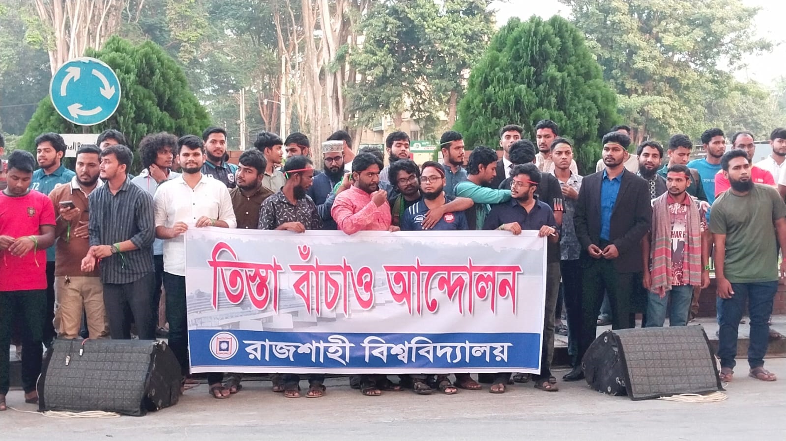 তিস্তা প্রকল্প বাস্তবায়নের দাবিতে রাবিতে গণজমায়েত