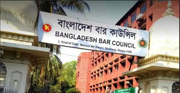 বার কাউন্সিলের লিখিত পরীক্ষায় উত্তীর্ণ ৭ হাজার ৯১৭ জন