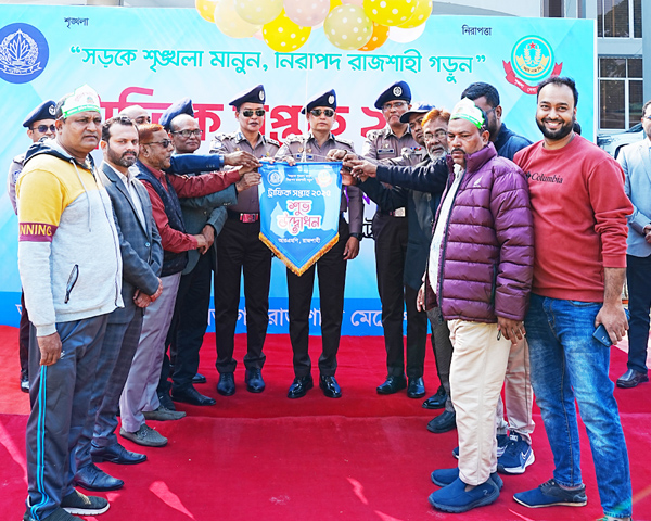 রাজশাহী মেট্রোপলিটন পুলিশের উদ্যোগে ট্রাফিক সপ্তাহ-২০২৫ এর উদ্বোধন