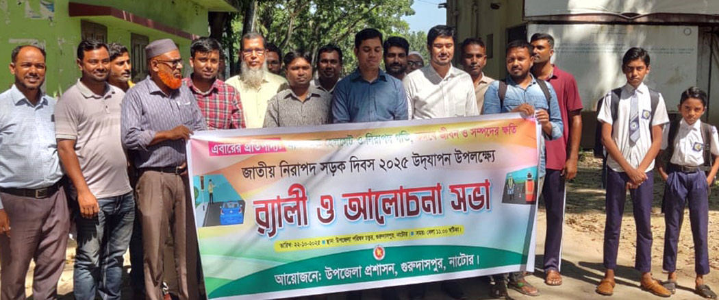 গুরুদাসপুরে বিশ্ব হাত ধোঁয়া দিবস পালিত