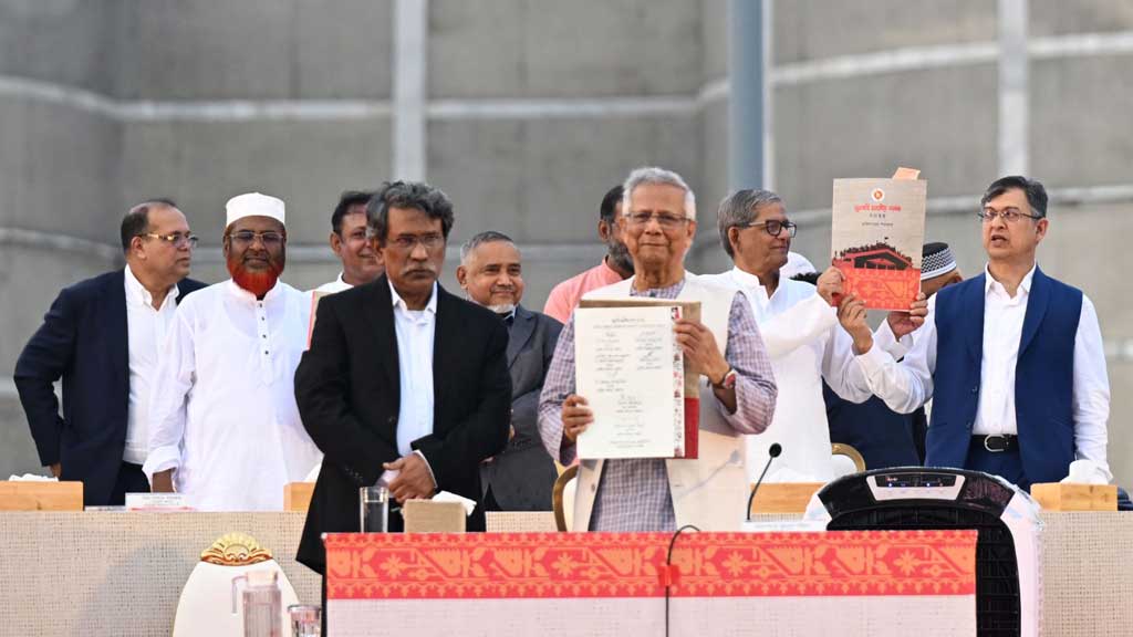 সনদ বাস্তবায়নের সুপারিশ চূড়ান্ত, মঙ্গলবার সরকারকে হস্তান্তর