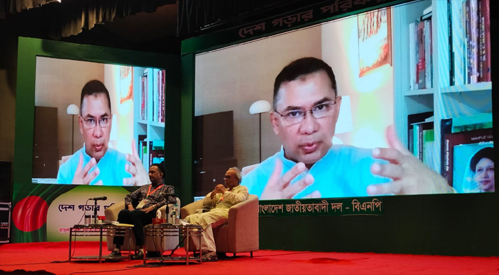 একটি দল একাত্তরে লাখ লাখ মানুষকে হত্যা করে এখন জনগণের ভোট চায়: তারেক রহমান