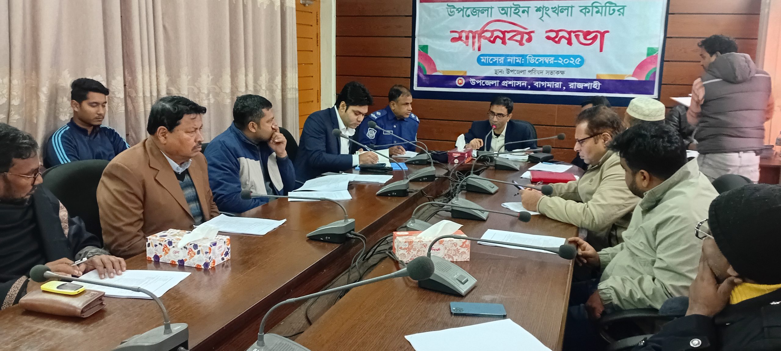 বাগমারায় আইন শৃংখলা কমিটির সভা অনুষ্ঠিত
