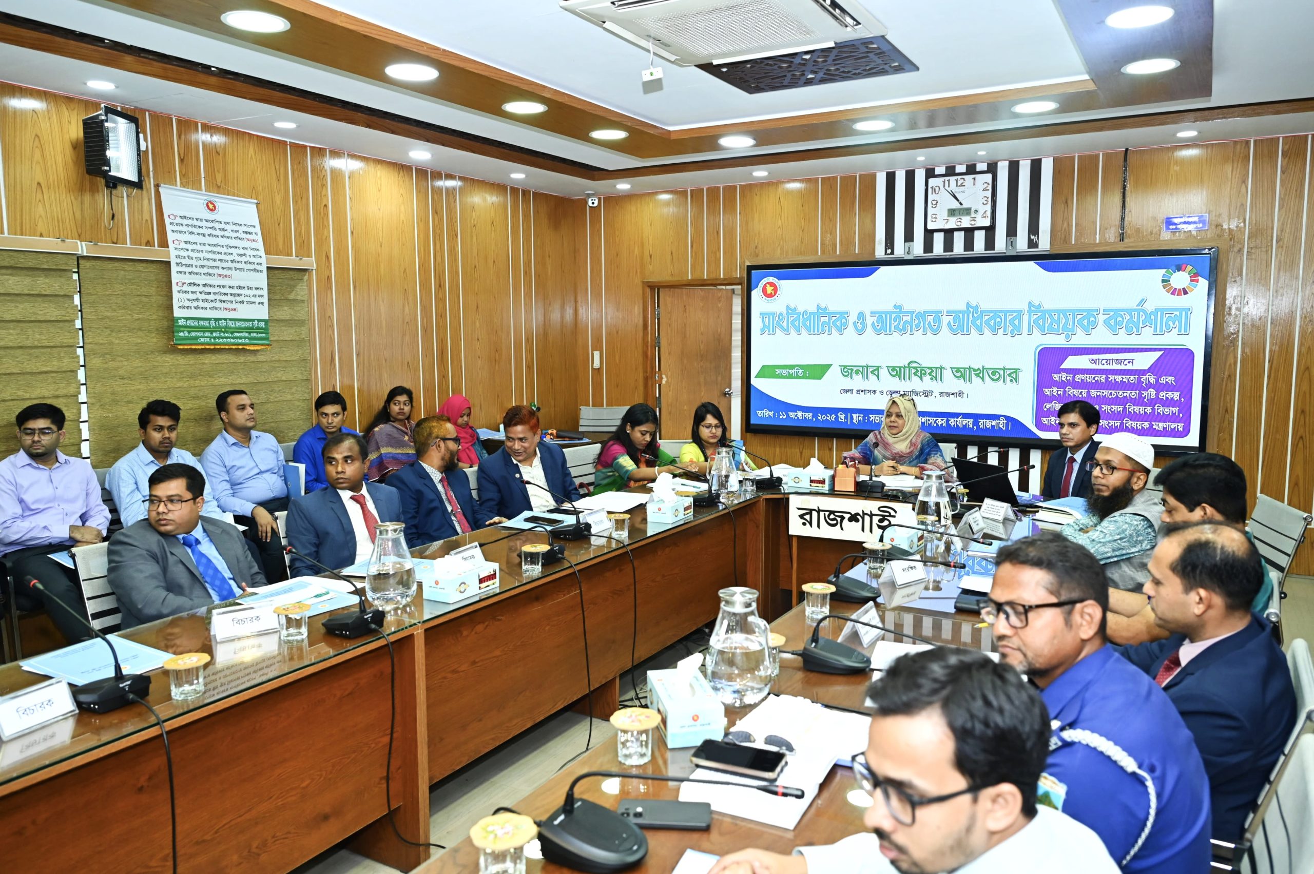 অধিকার সচেতন নাগরিকই ন্যায়ভিত্তিক সমাজ গঠনের মূল শক্তি — কর্মশালায় বক্তারা