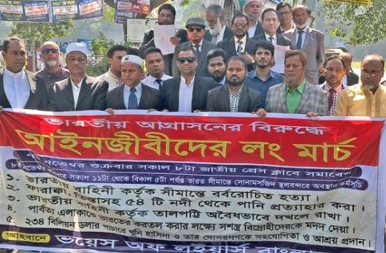 সুপ্রিম কোর্টের আইনজীবীদের চাঁপাইনবাবগঞ্জ সীমান্ত অভিমুখে লংমার্চ