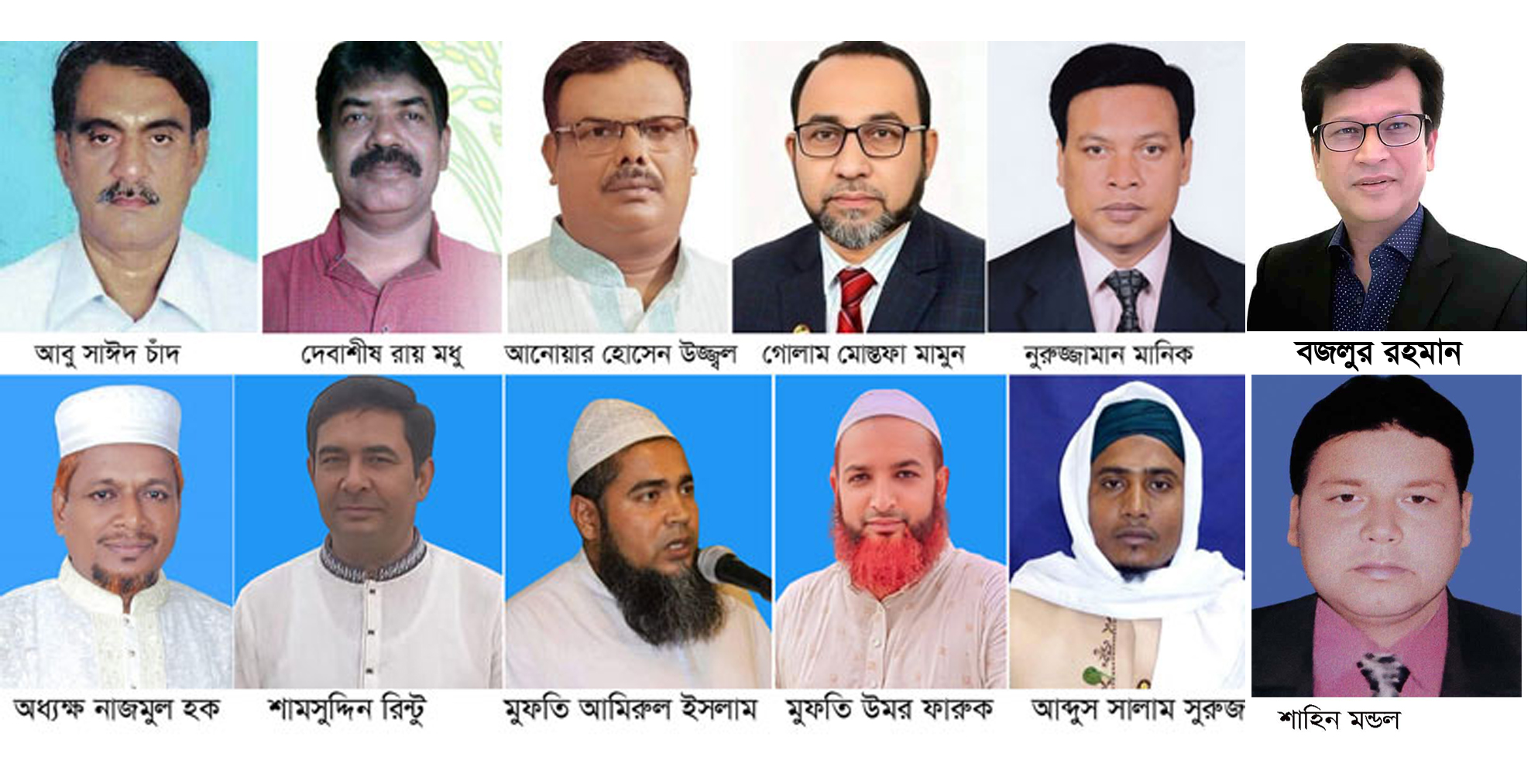 রাজশাহী-৬ আসনে বিএনপির ১২ প্রার্থীর মধ্যে কে পাচ্ছেন ধানের শীষ? জাতীয় পার্টি নিরব, জামায়াতের একক প্রার্থী