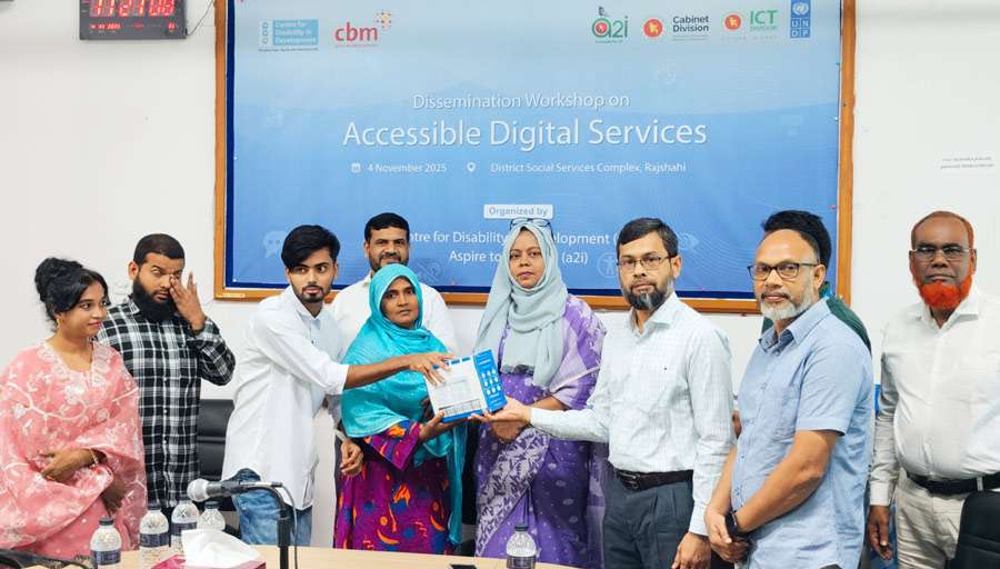 স্মার্টফোন পেলেন রাজশাহীর ৫০ জন প্রতিবন্ধী নারী-পুরুষ