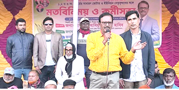 জান্নাতের ভুয়া টিকিটের মেয়াদ শেষ হয়ে গেছে : হাবিব