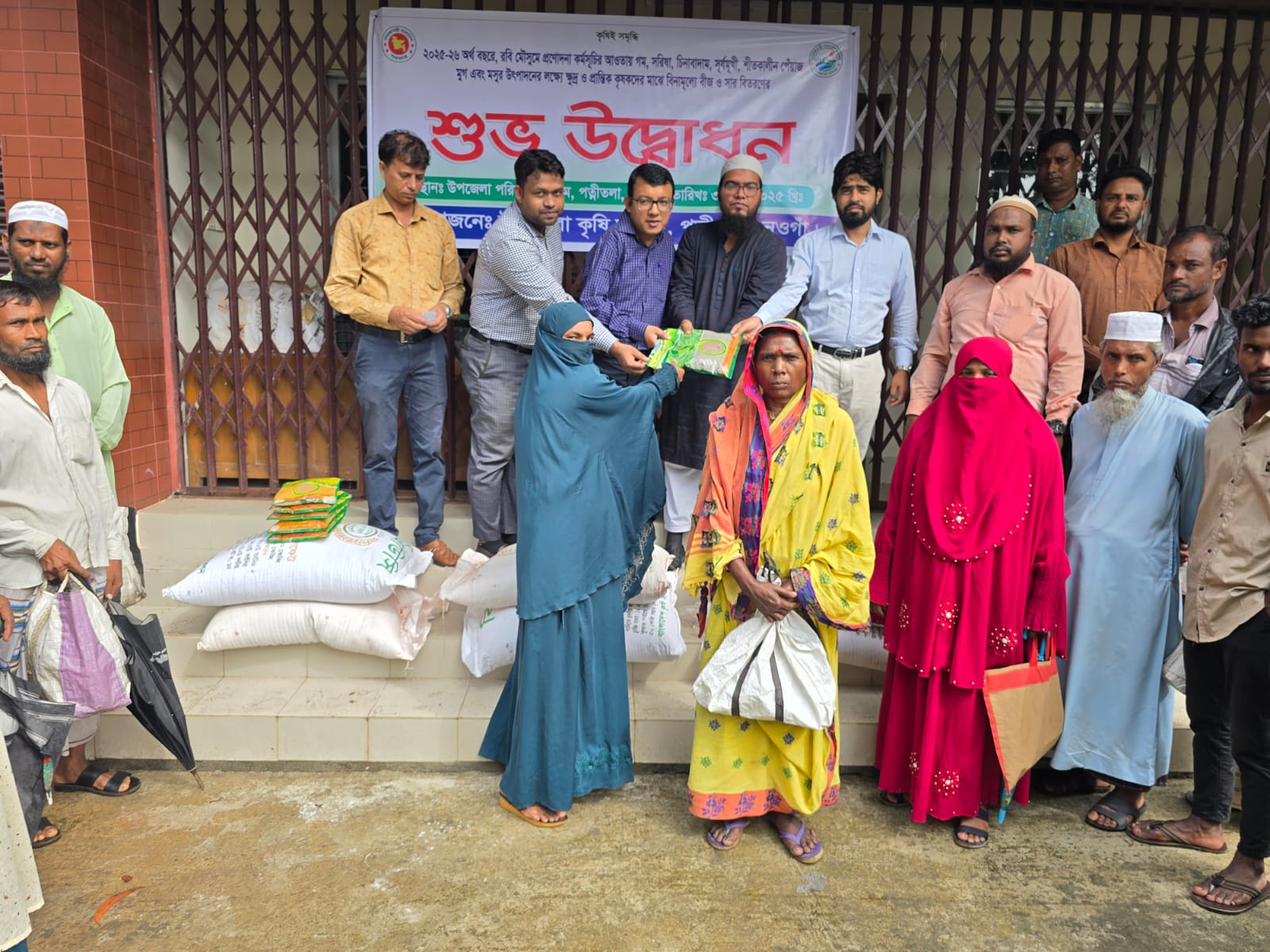 পত্নীতলায় সাড়ে ছয় হাজার কৃষকদের মাঝে বিনামূল্যে বীজ ও সার বিতরণ