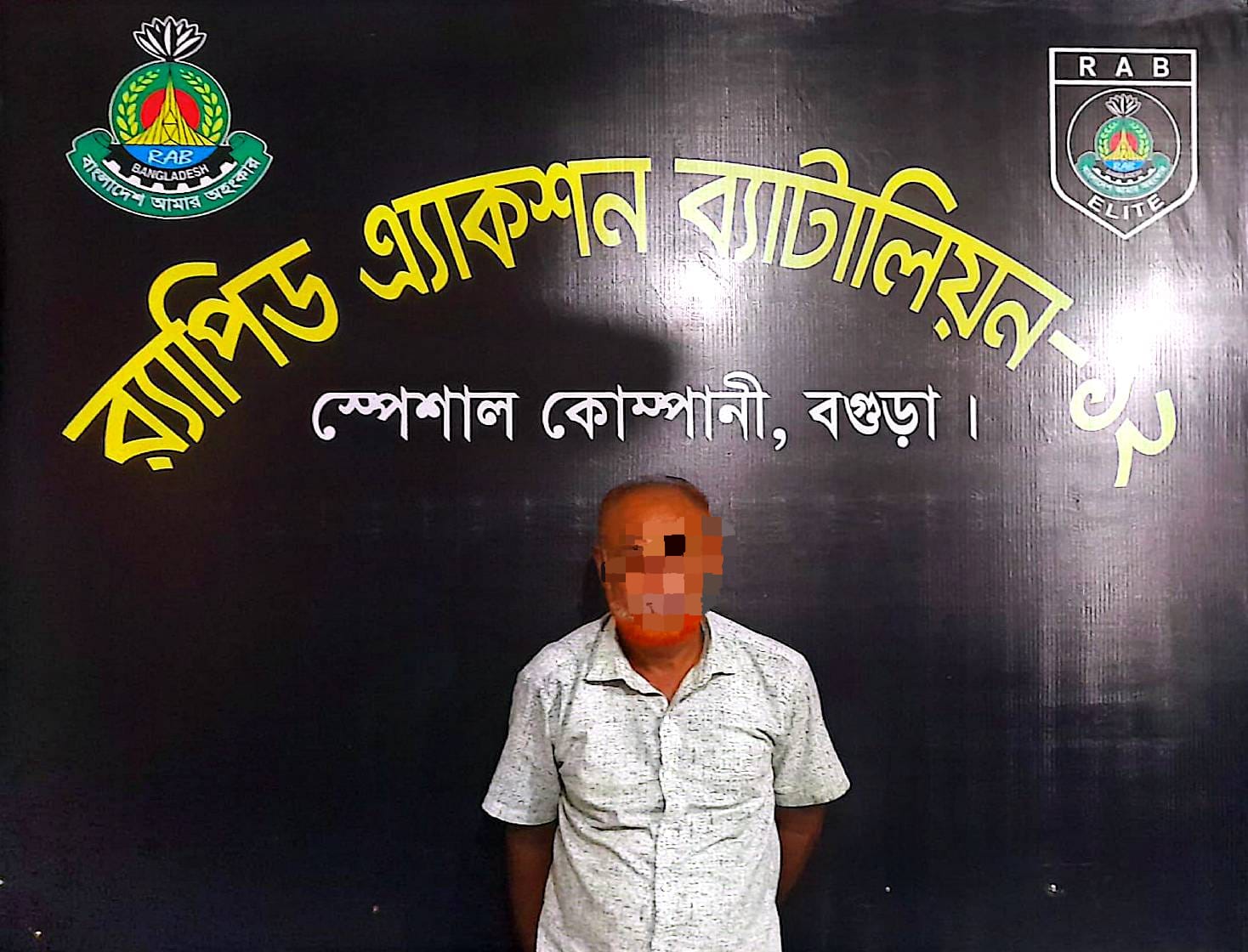 প্রতারণা মামলার আসামি শহীদকে গ্রেফতার