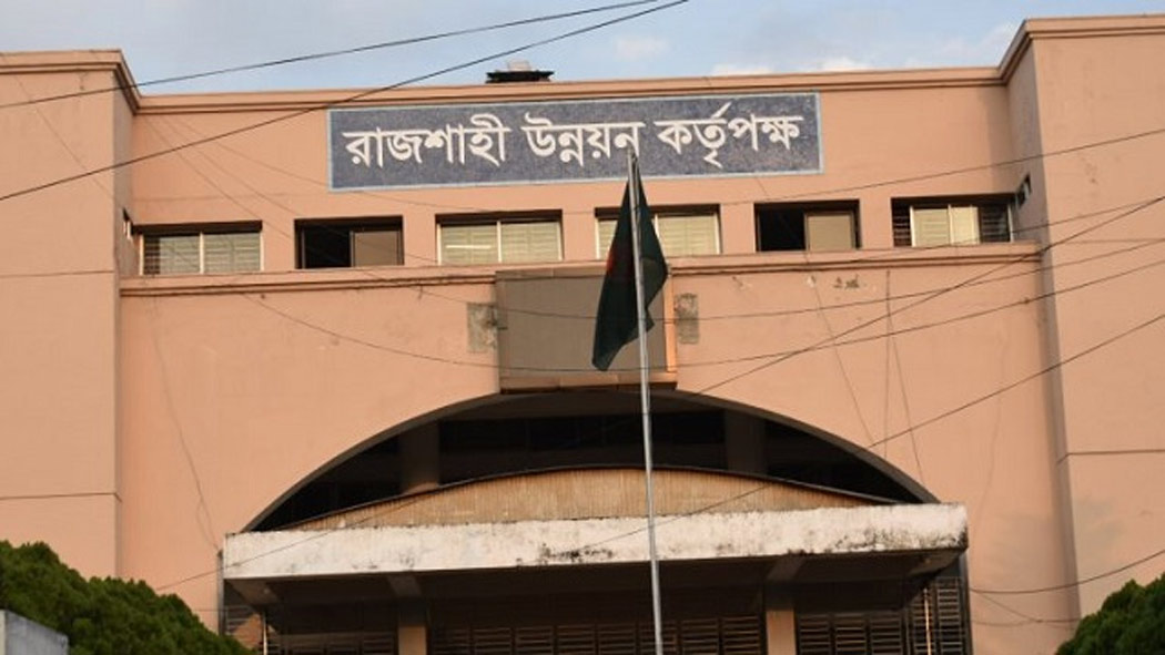 সোনার দেশে সংবাদ প্রকাশ, ভবন নির্মাণে শর্ত সুরক্ষায় কঠোর হবে আরডিএ