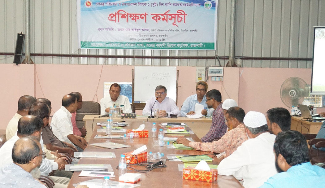 বিএমডিএর মাঠ পর্যায়ের কর্তাদের নিয়ে প্রশিক্ষণ