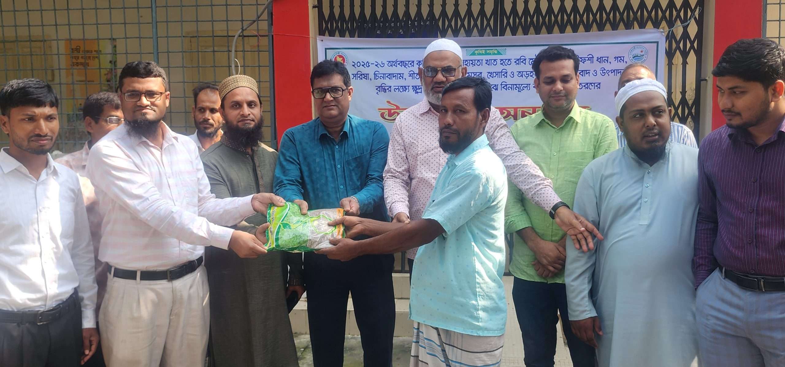 মোহনপুরে কৃষকদের মাঝে বিনামূল্যে বীজ ও সার বিতরণ উদ্বোধন