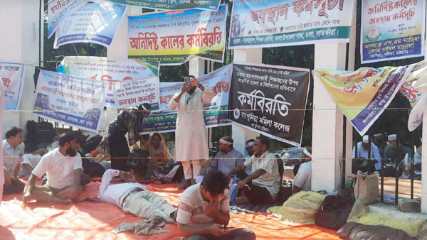 আমরণ অনশনে অসুস্থ হয়ে পড়েছেন ৬ শিক্ষক
