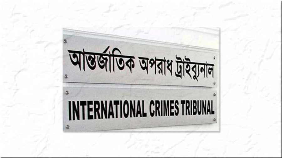 ট্রাইব্যুনালে ১৩ সেনা কর্মকর্তা, ভার্চুয়ালি হাজিরার আবেদন